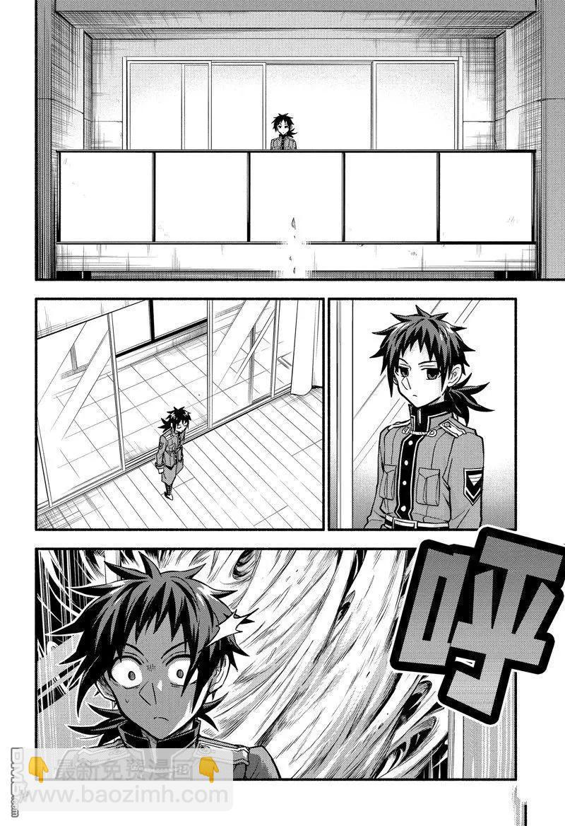 第89话35