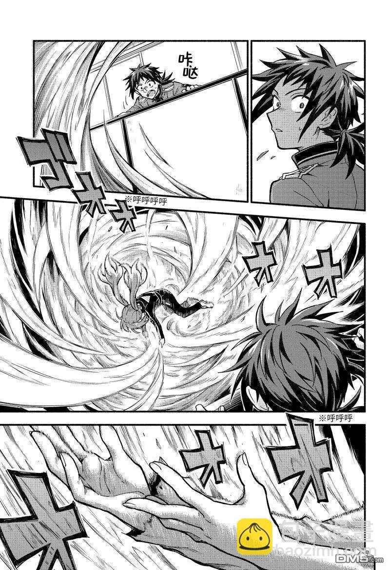 第89话36