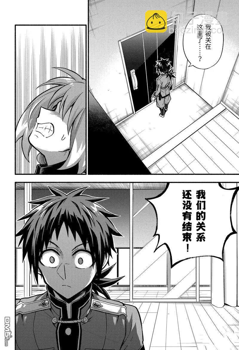 第89话39