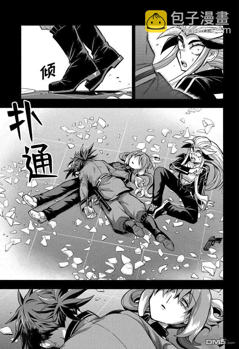 第89话6