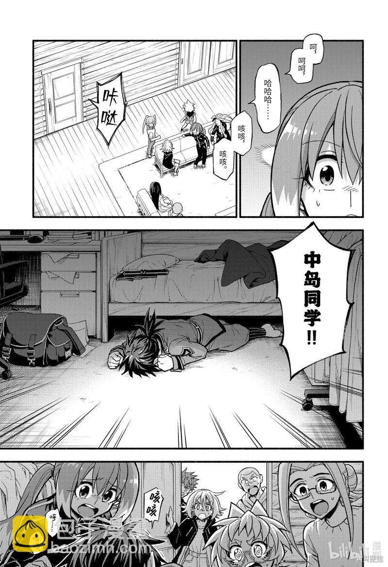 第93话16