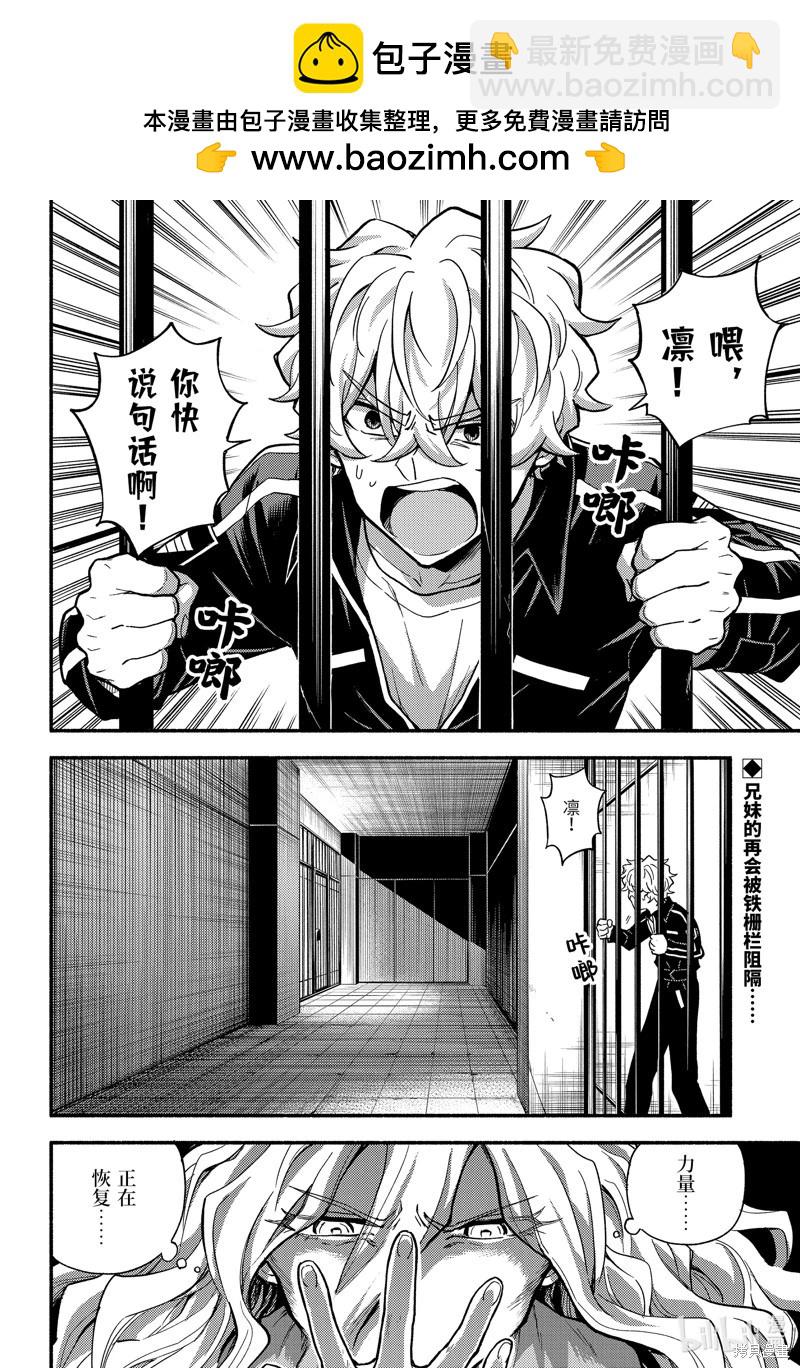 第94话1