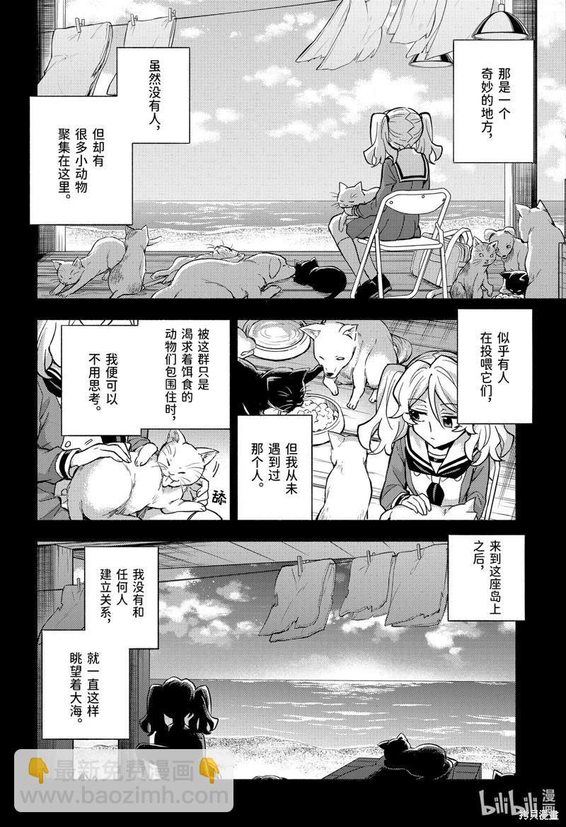 第94话15