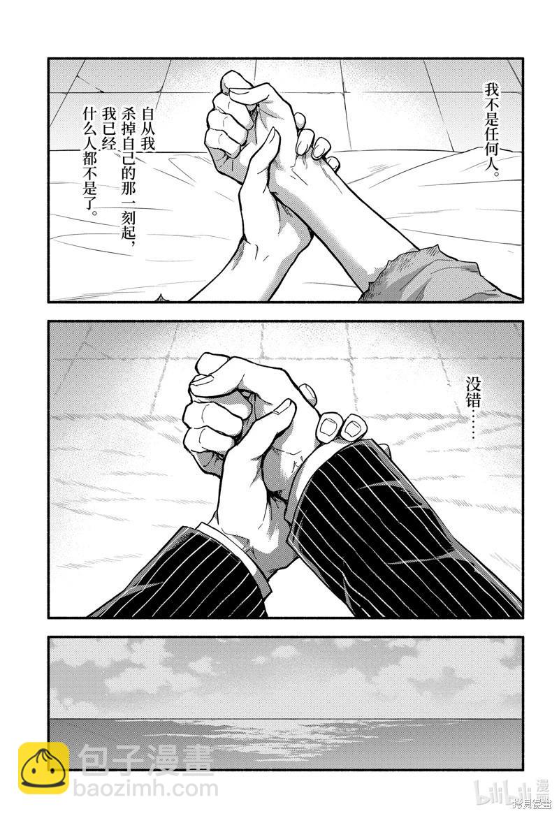 第94话4