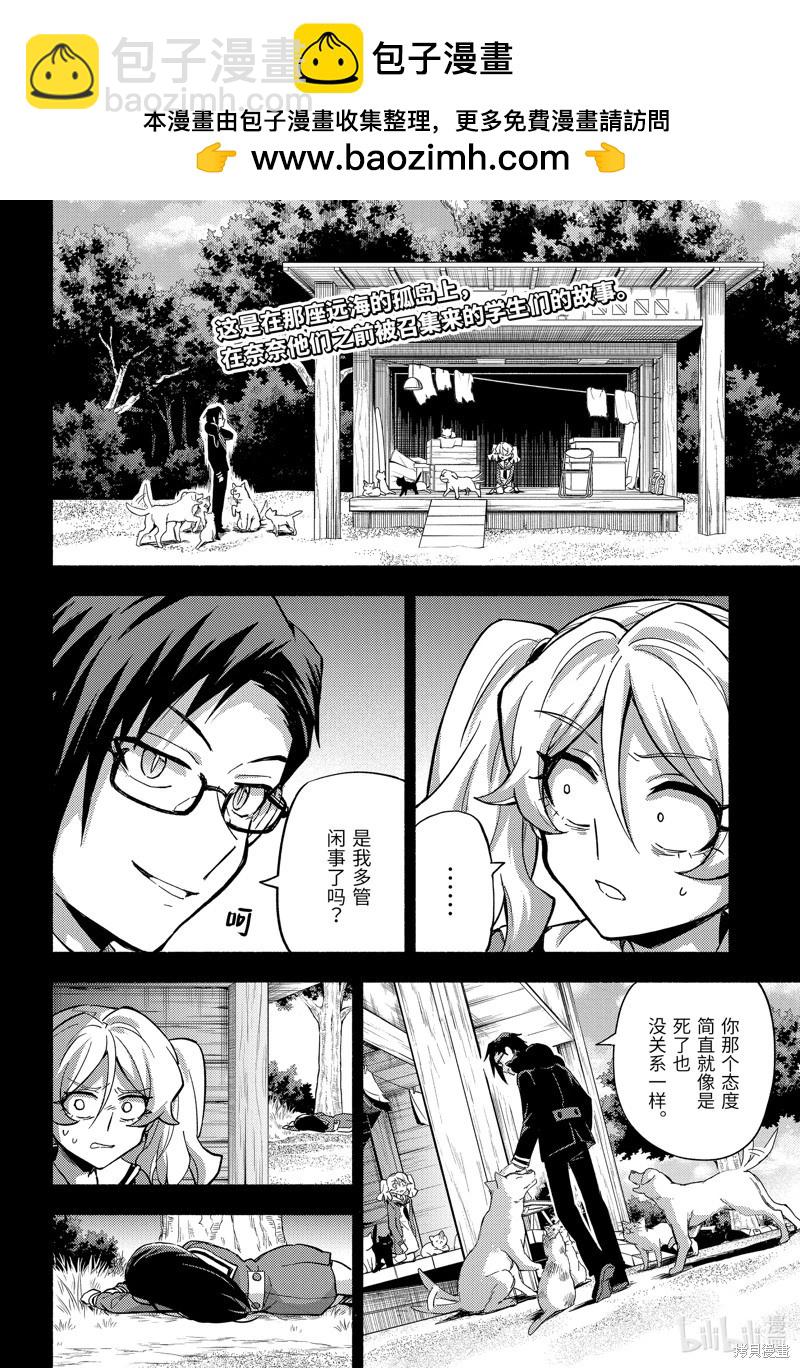 第95话1