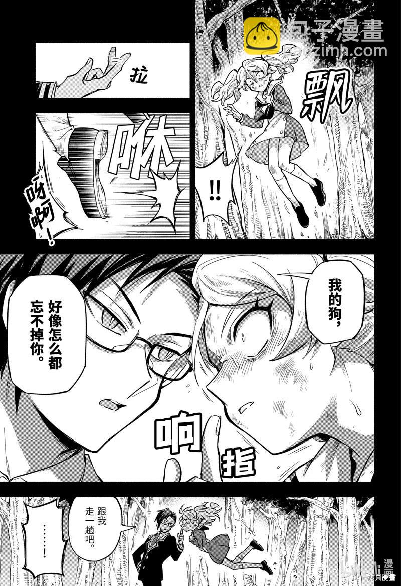 第95话14