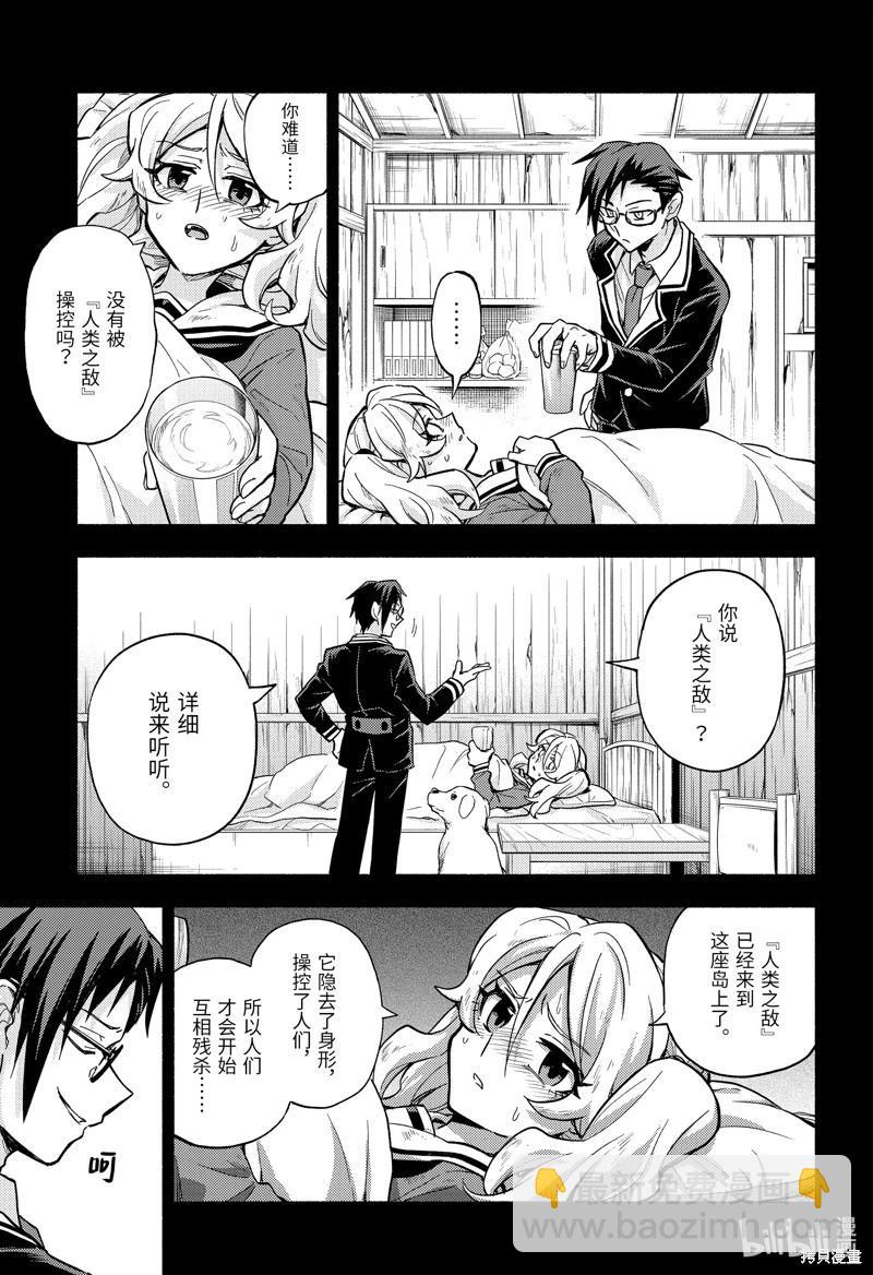 第95话16