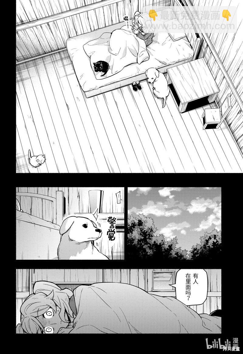 第95话19
