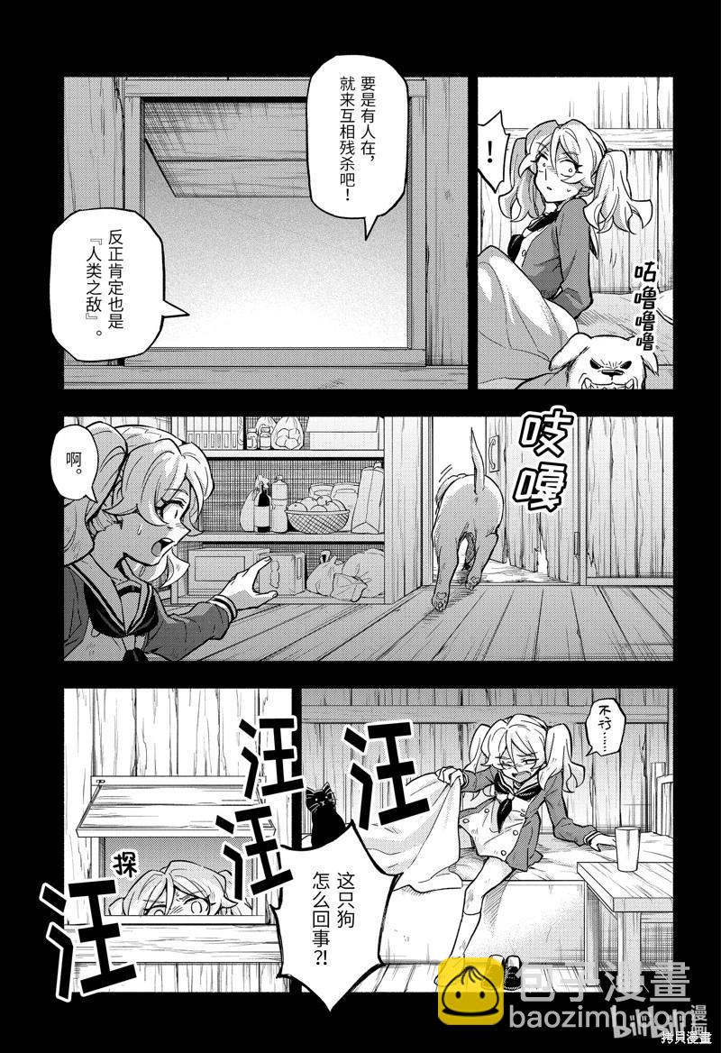第95话20