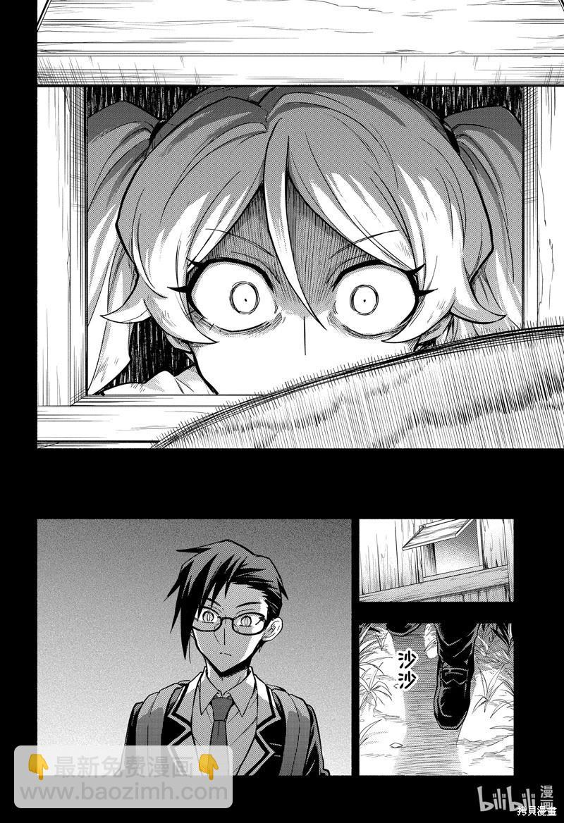 第95话23