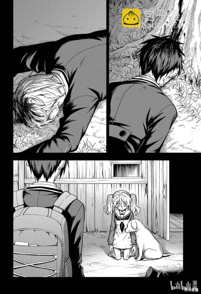 第95话25