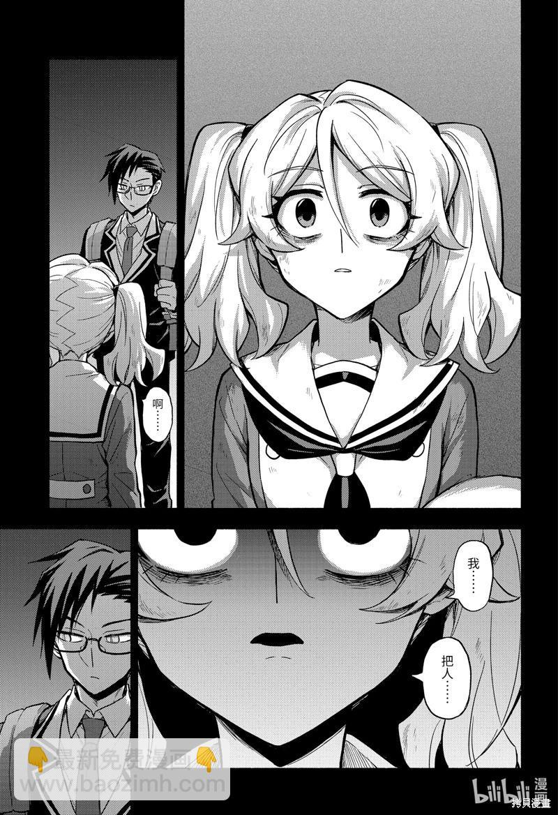 第95话26