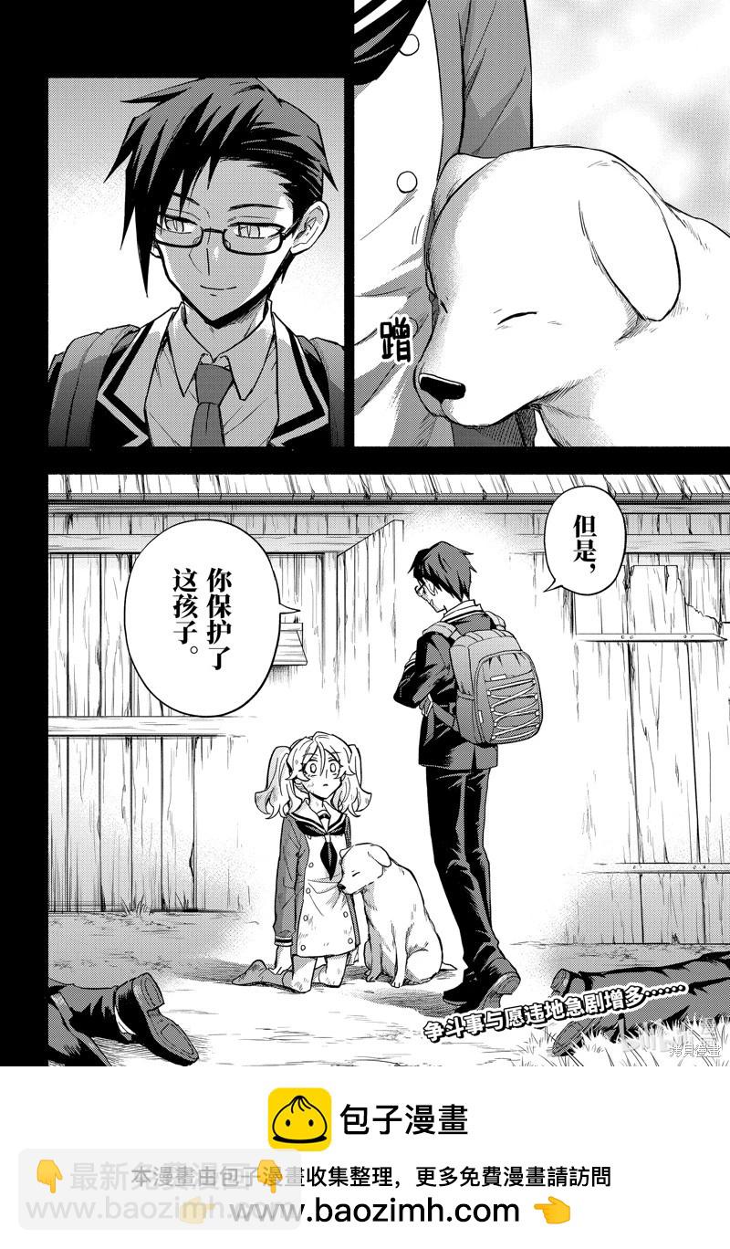 第95话27