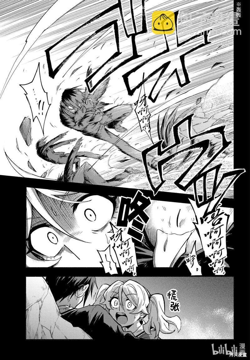 第96话17