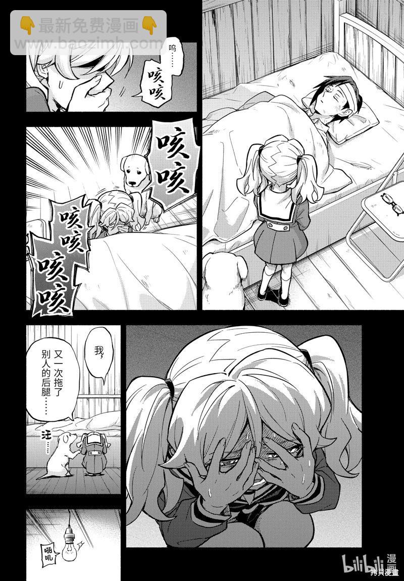 第96话20
