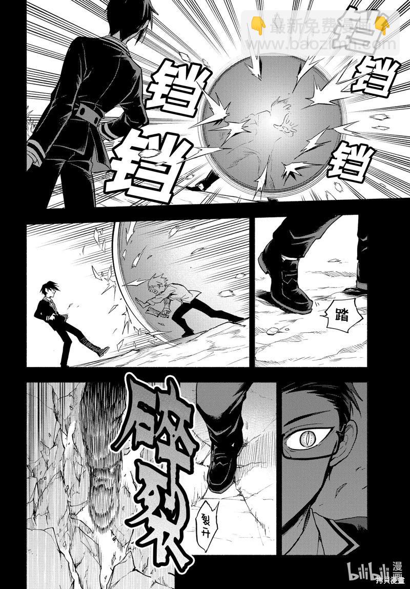第96话8