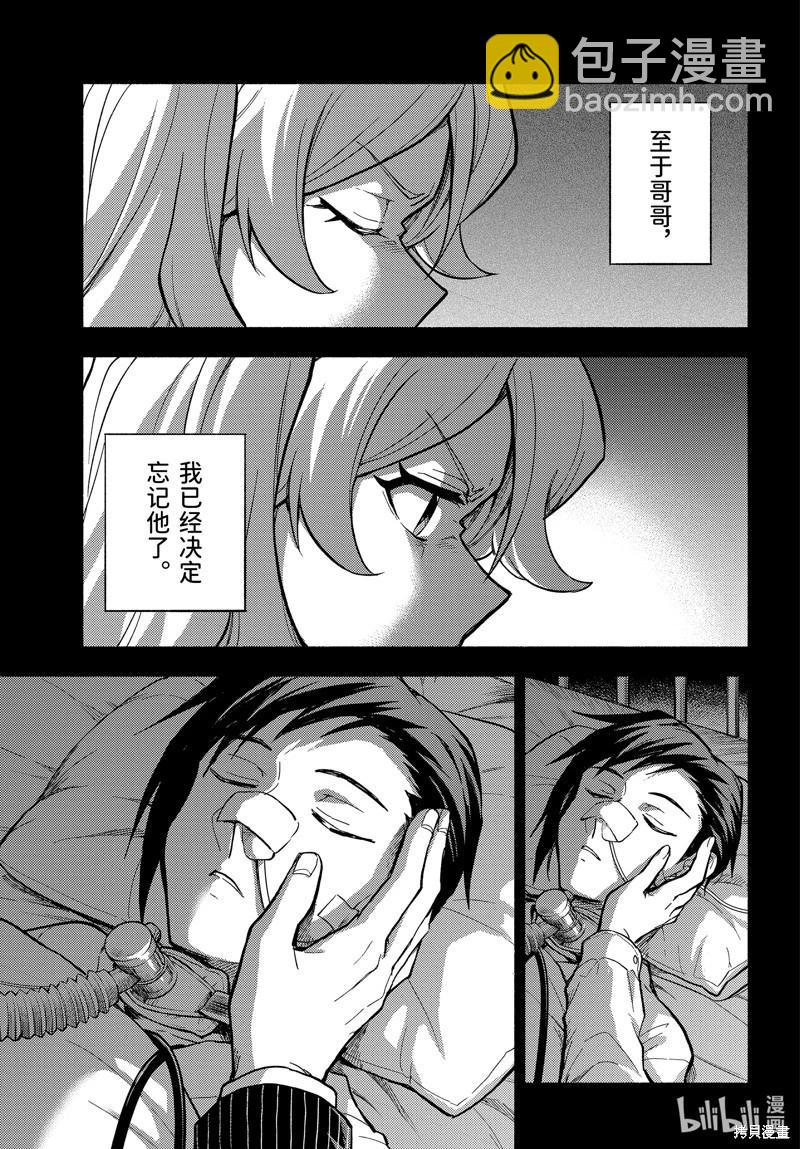 第97话26