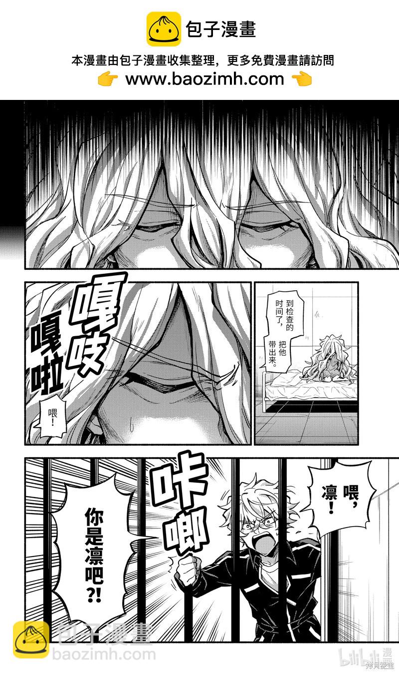 第98话1