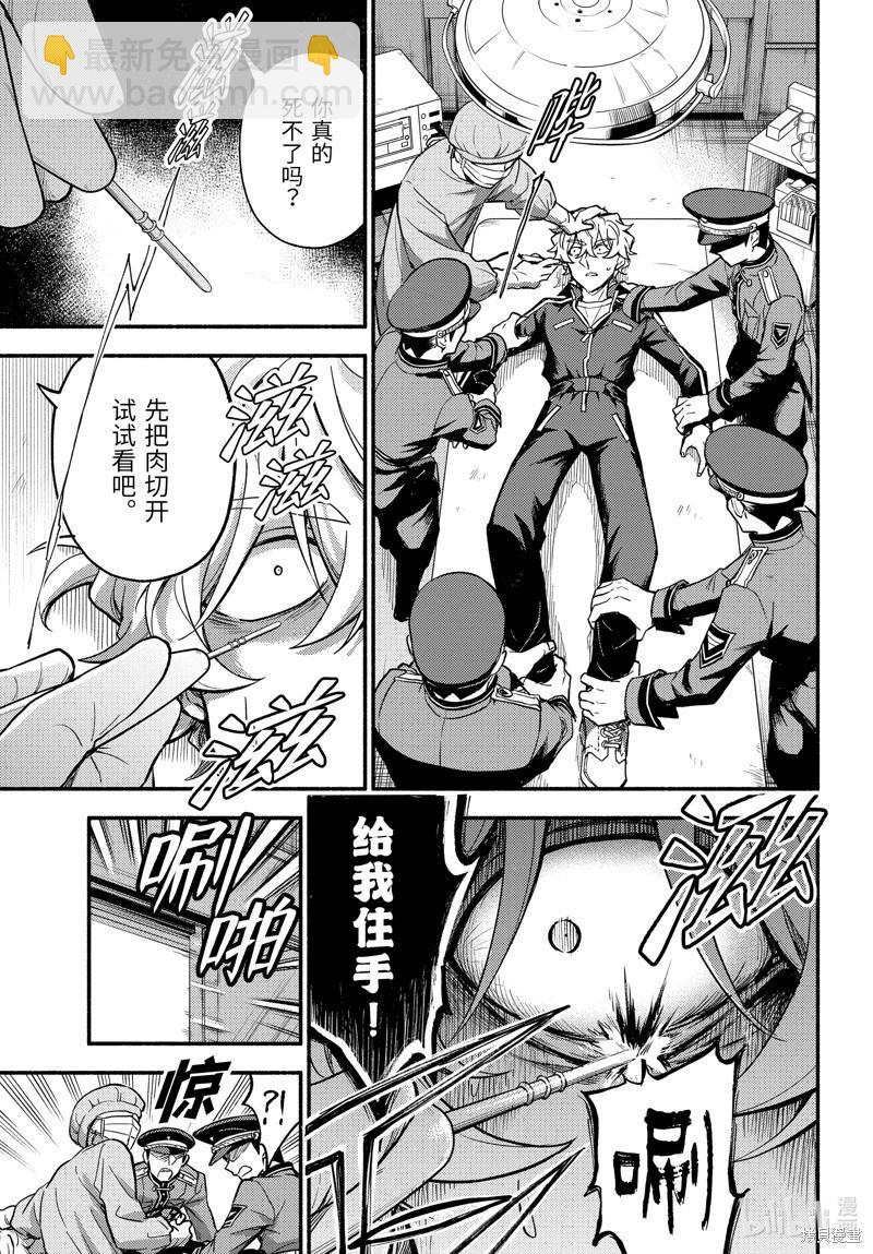 第98话16