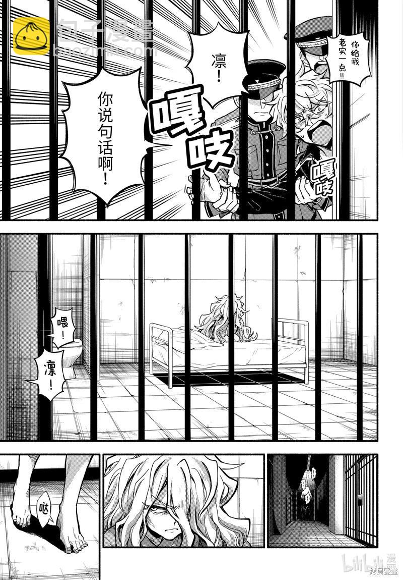 第98话2