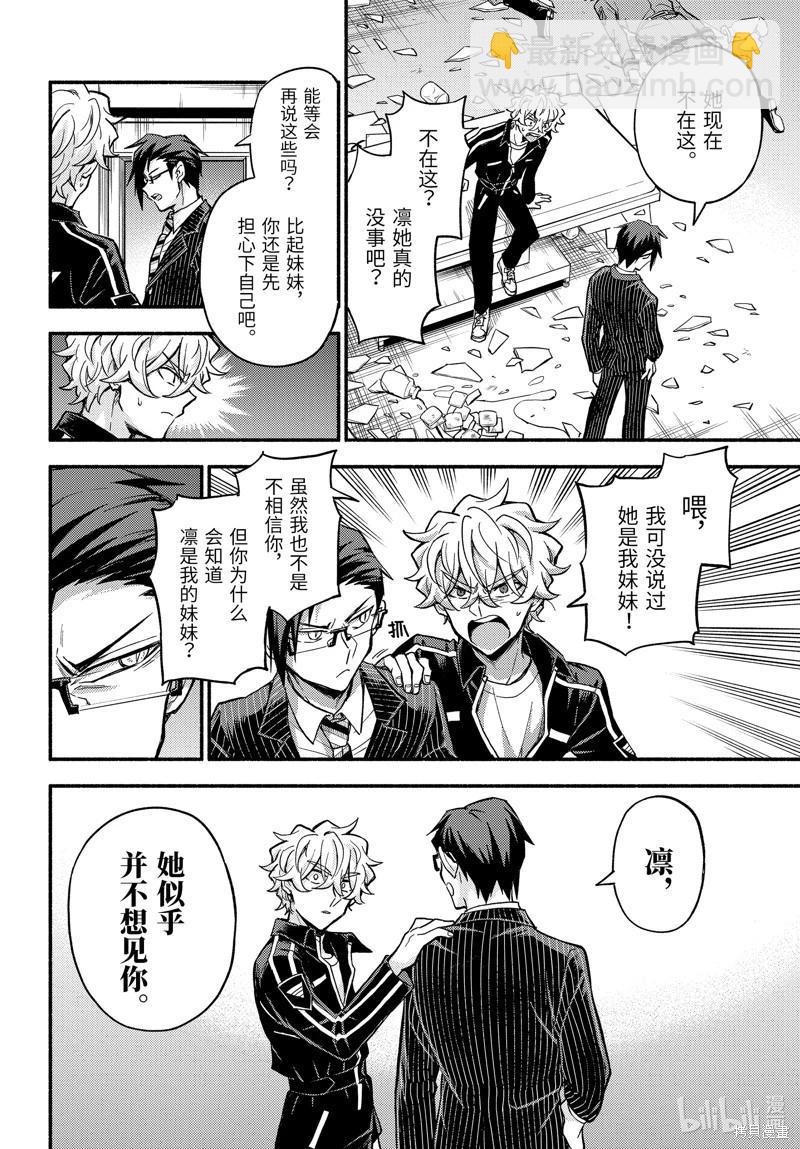 第98话21