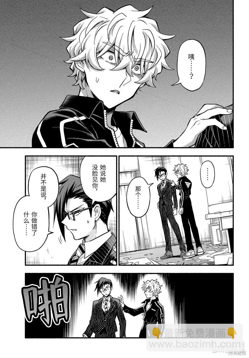 第98话22
