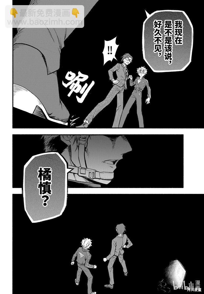 第98话23