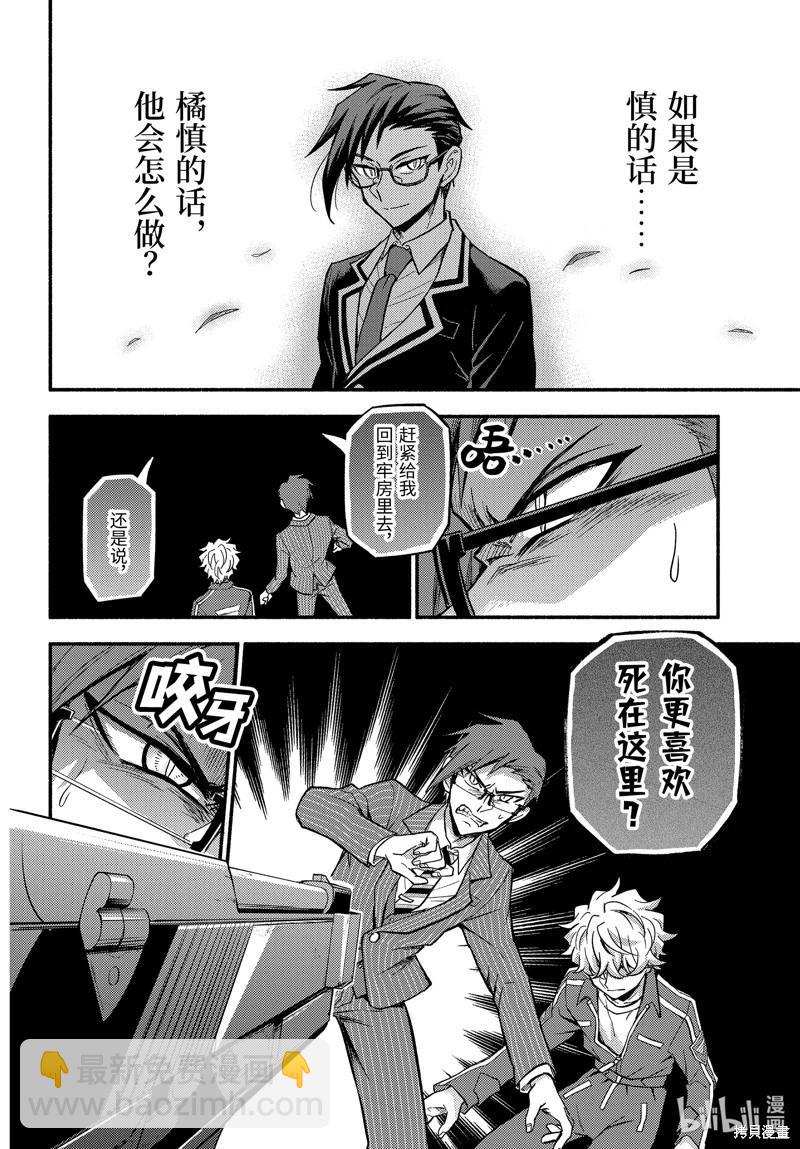 第98话27