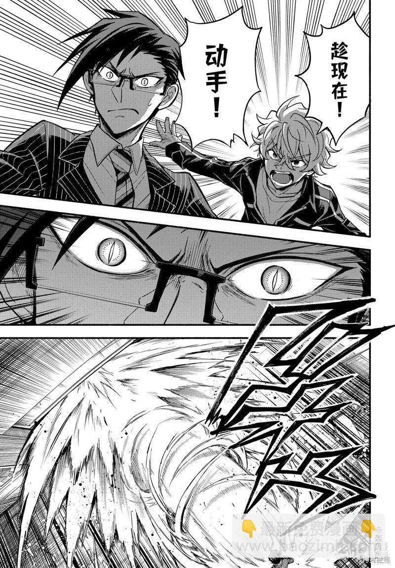 第98话30