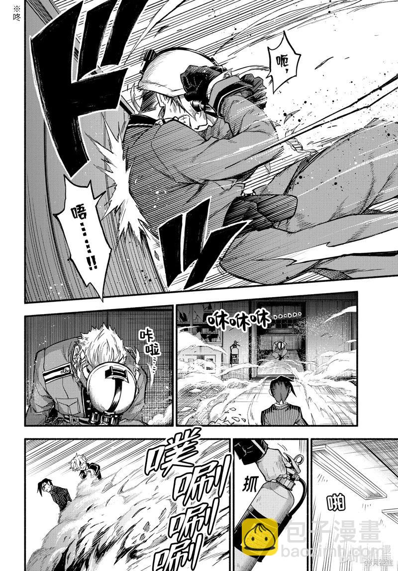 第98话31