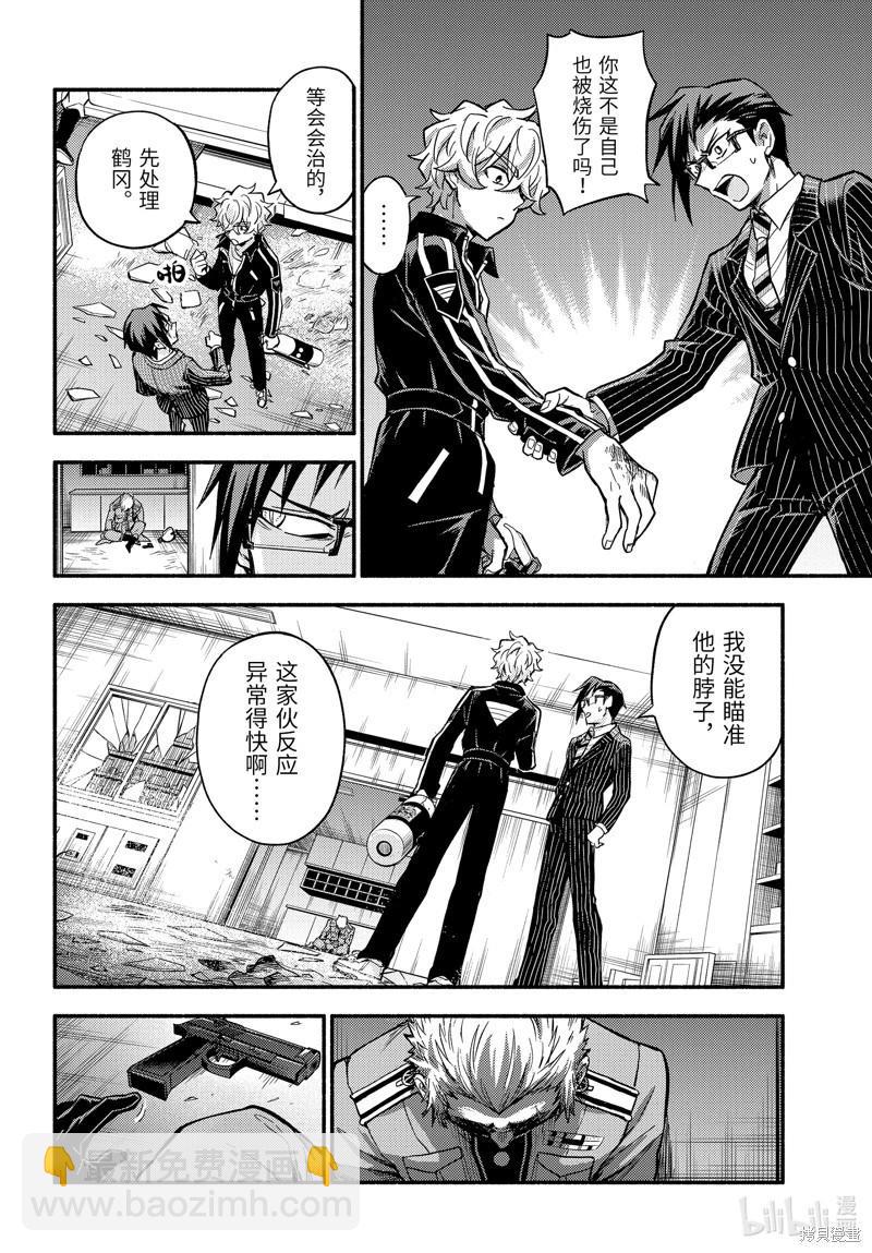 第98话33