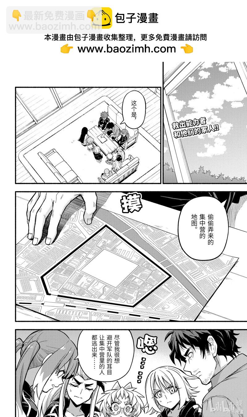 第100话1