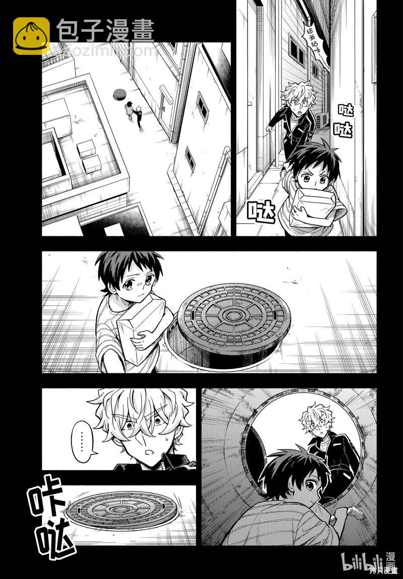 第100话10