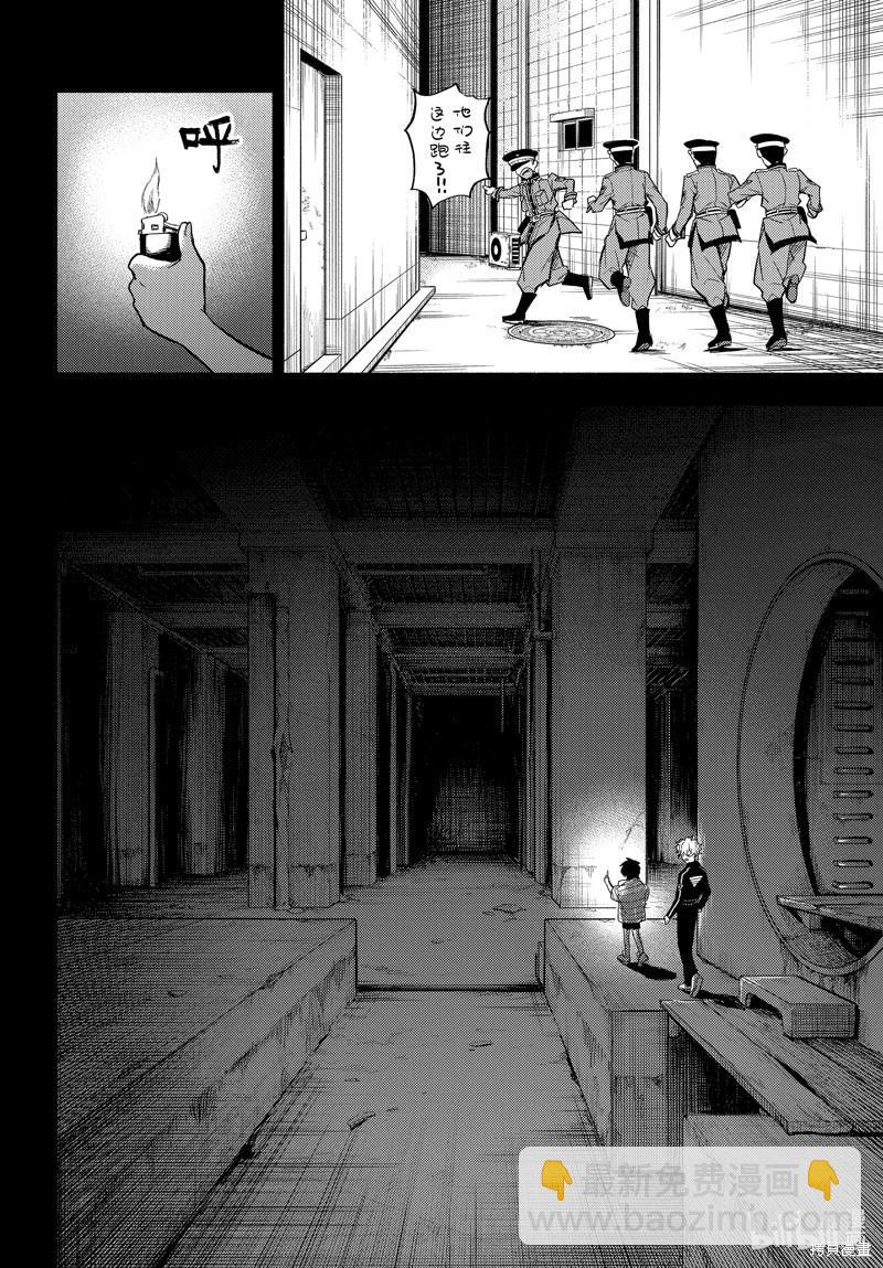 第100话11
