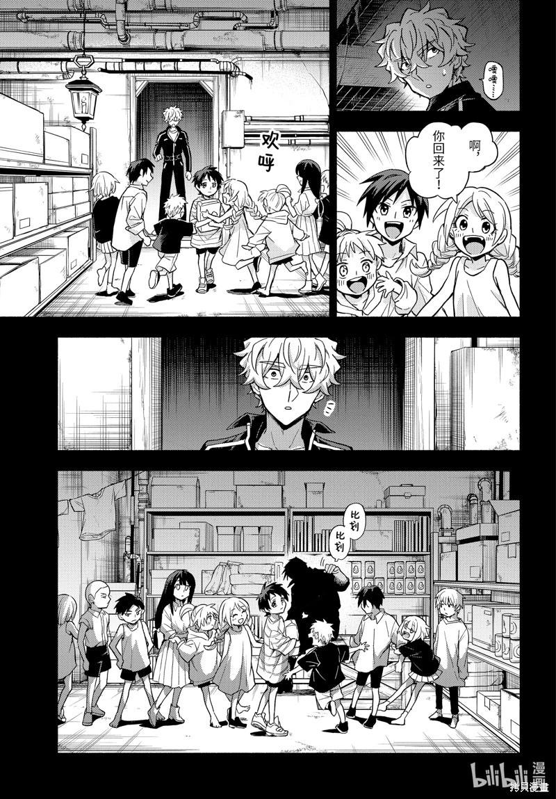 第100话12