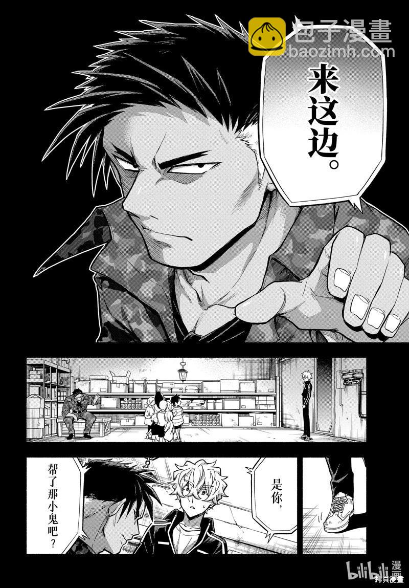 第100话13
