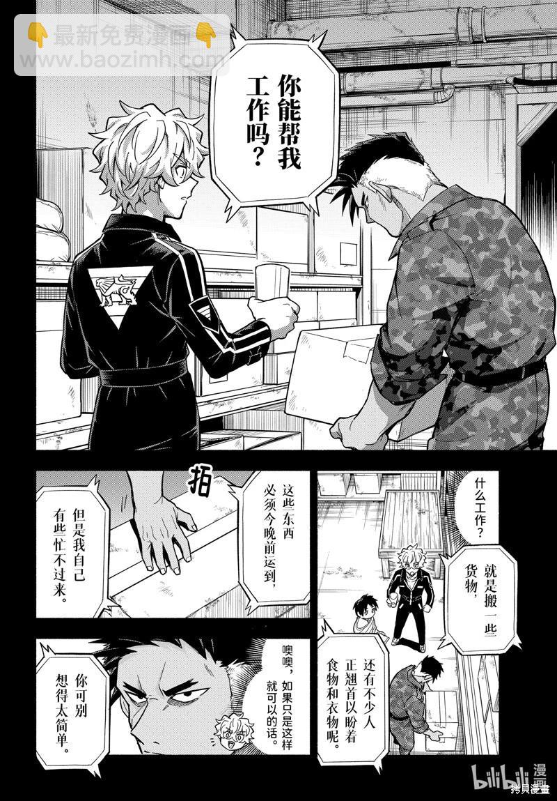 第100话19