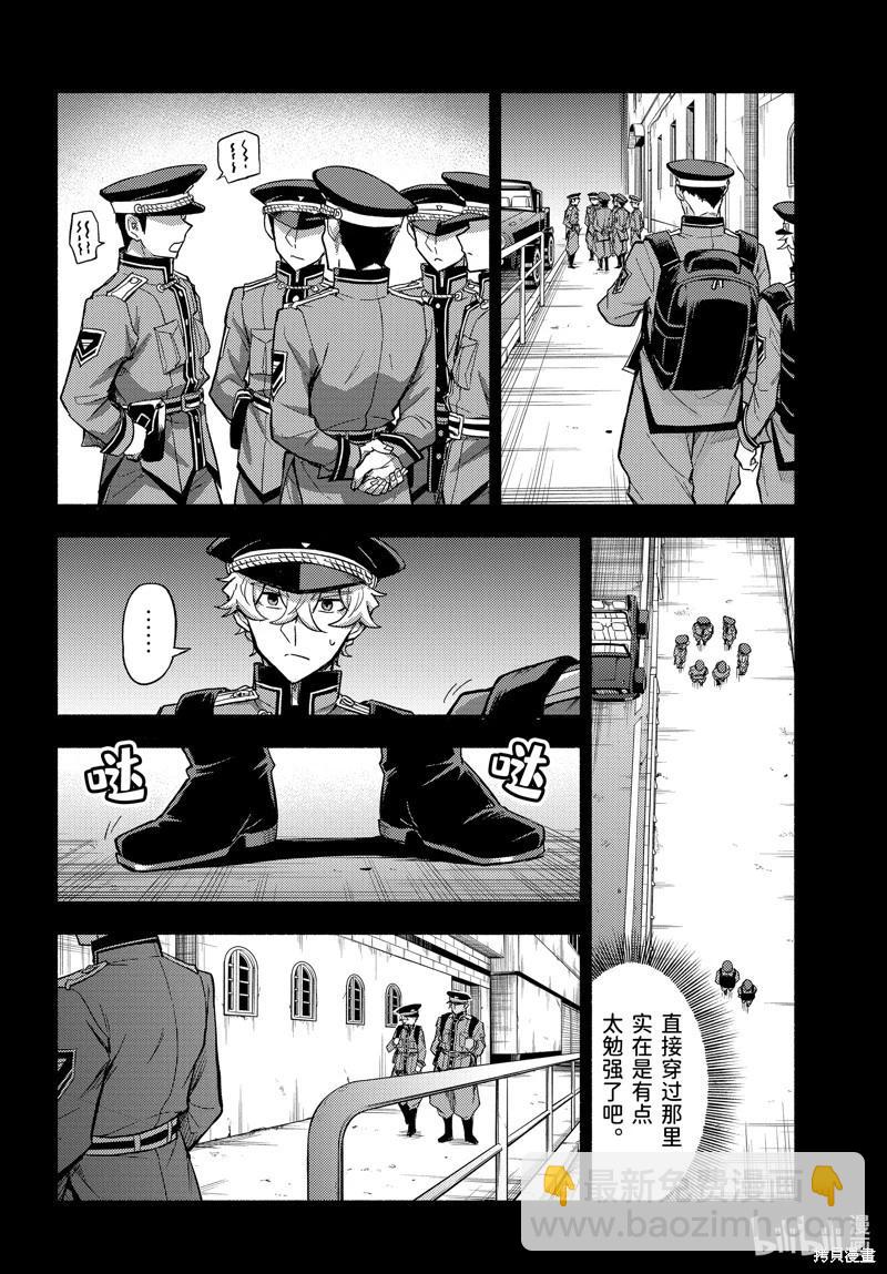 第100话23