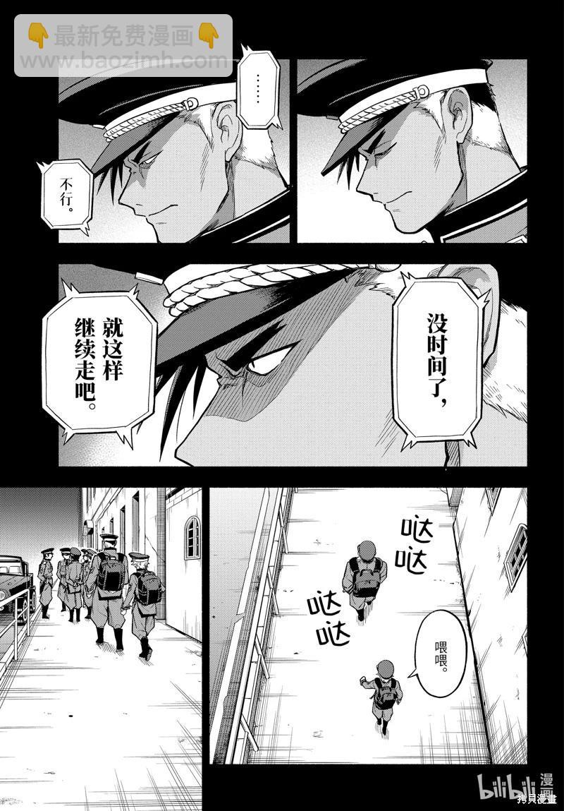第100话24