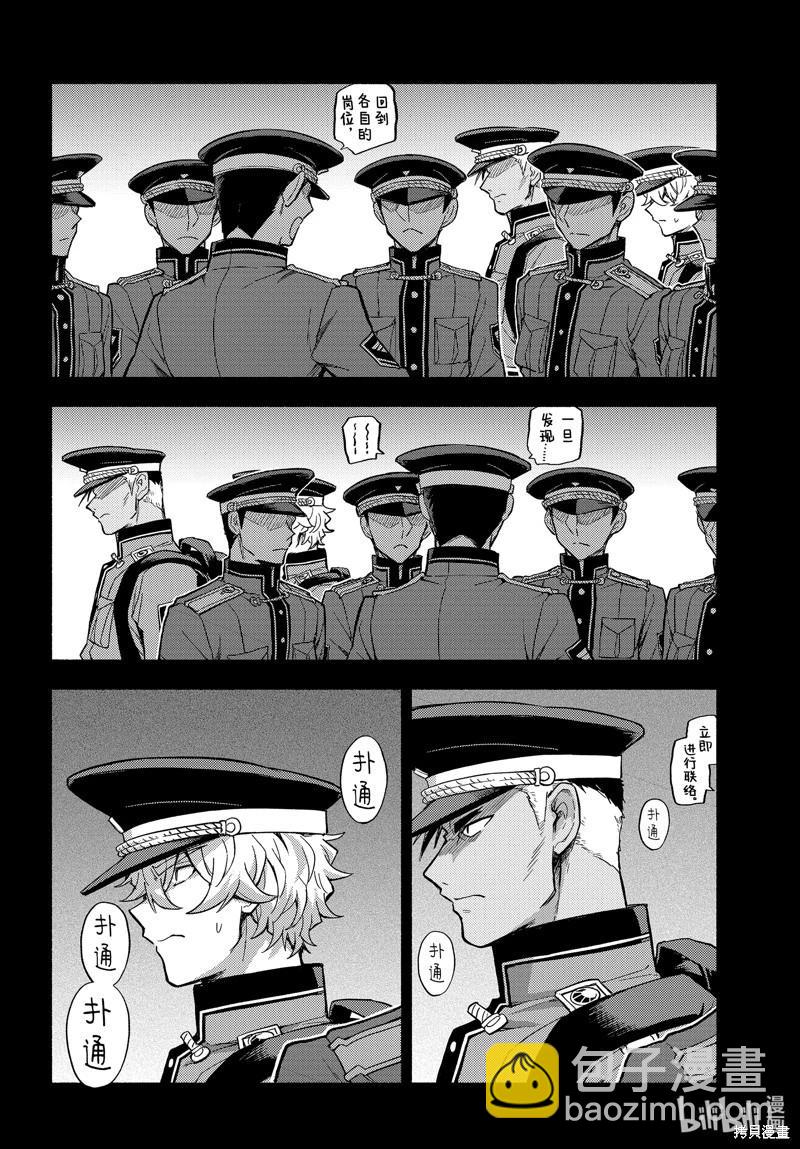 第100话25