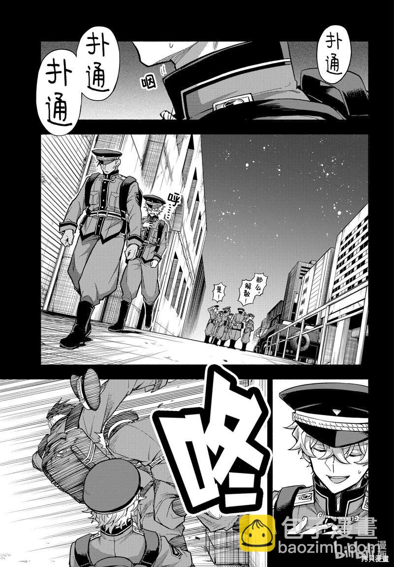 第100话26