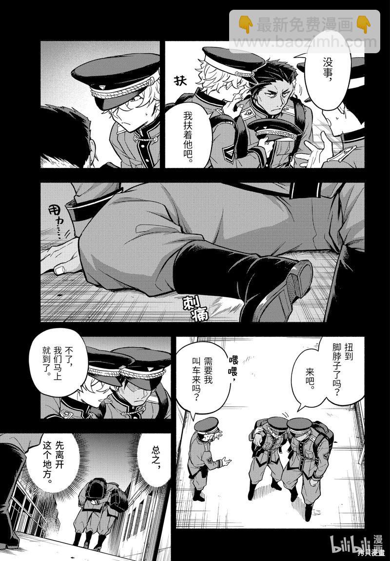 第100话28