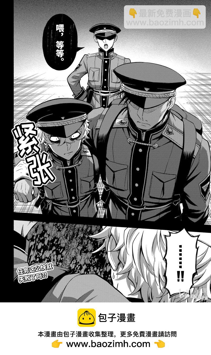 第100话29