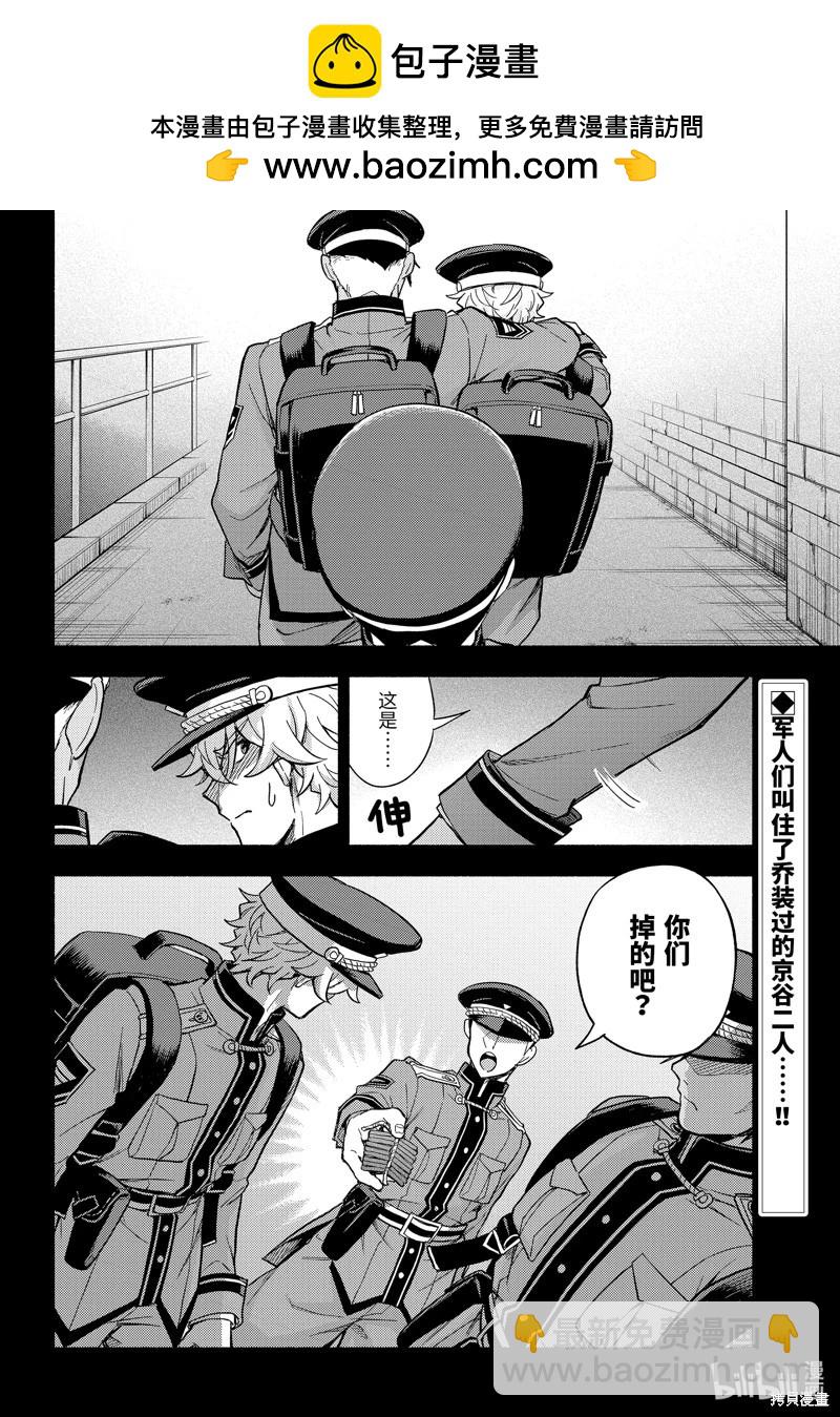 第101话1