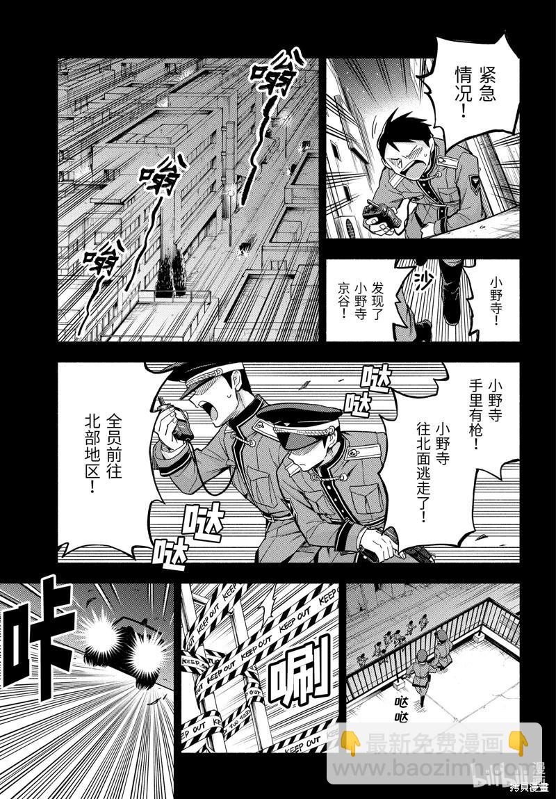 第101话16