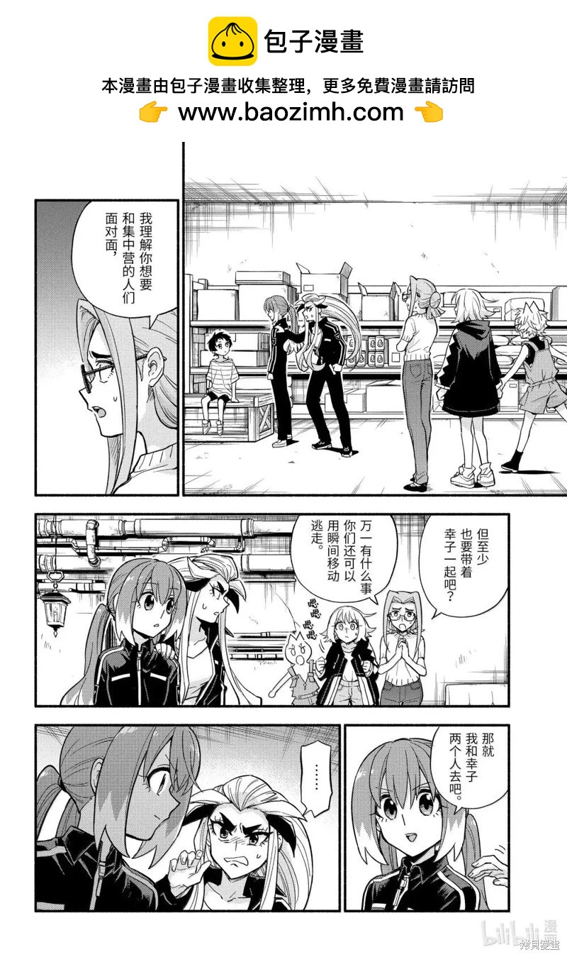 第104话1