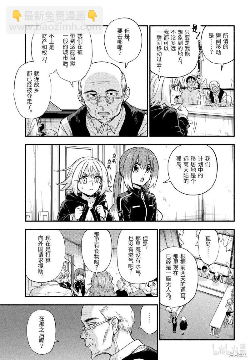 第104话10