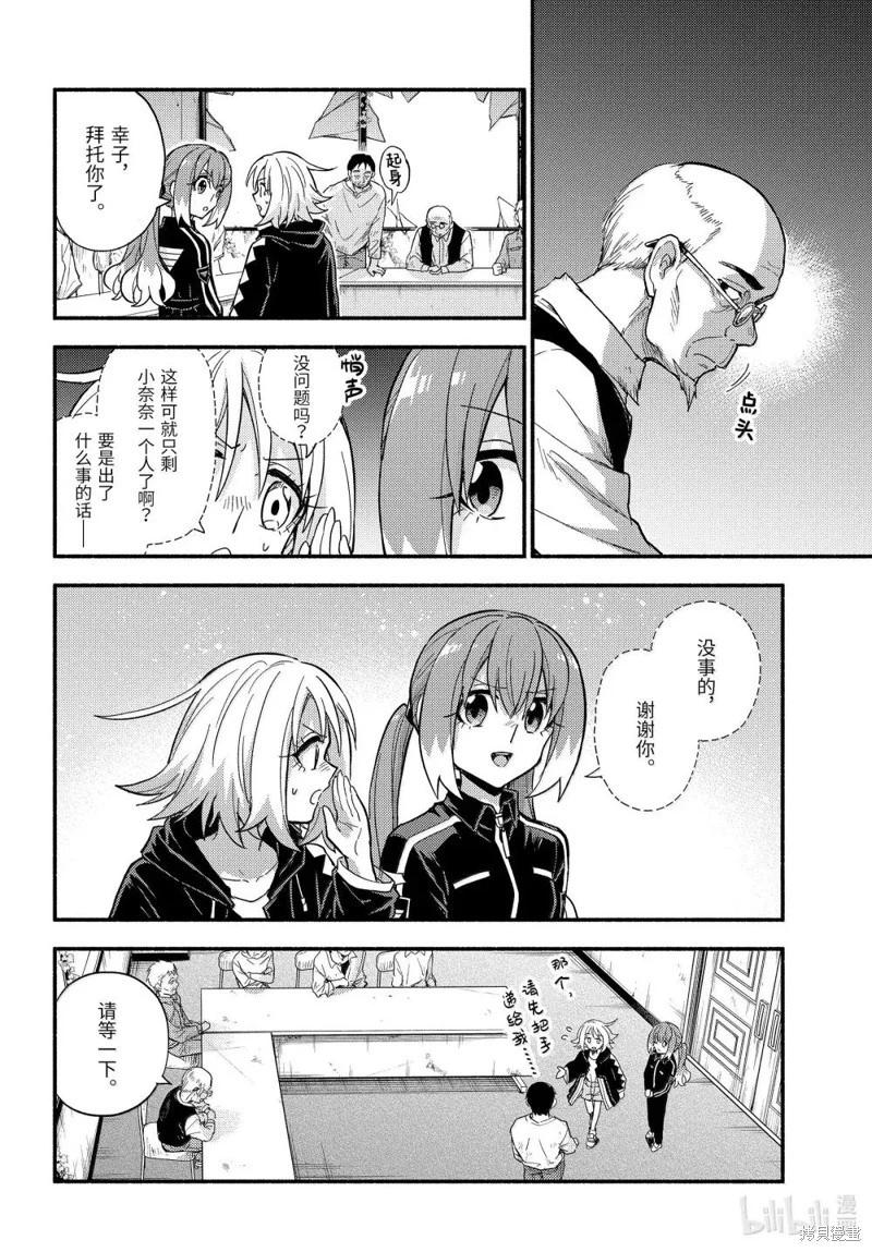 第104话13