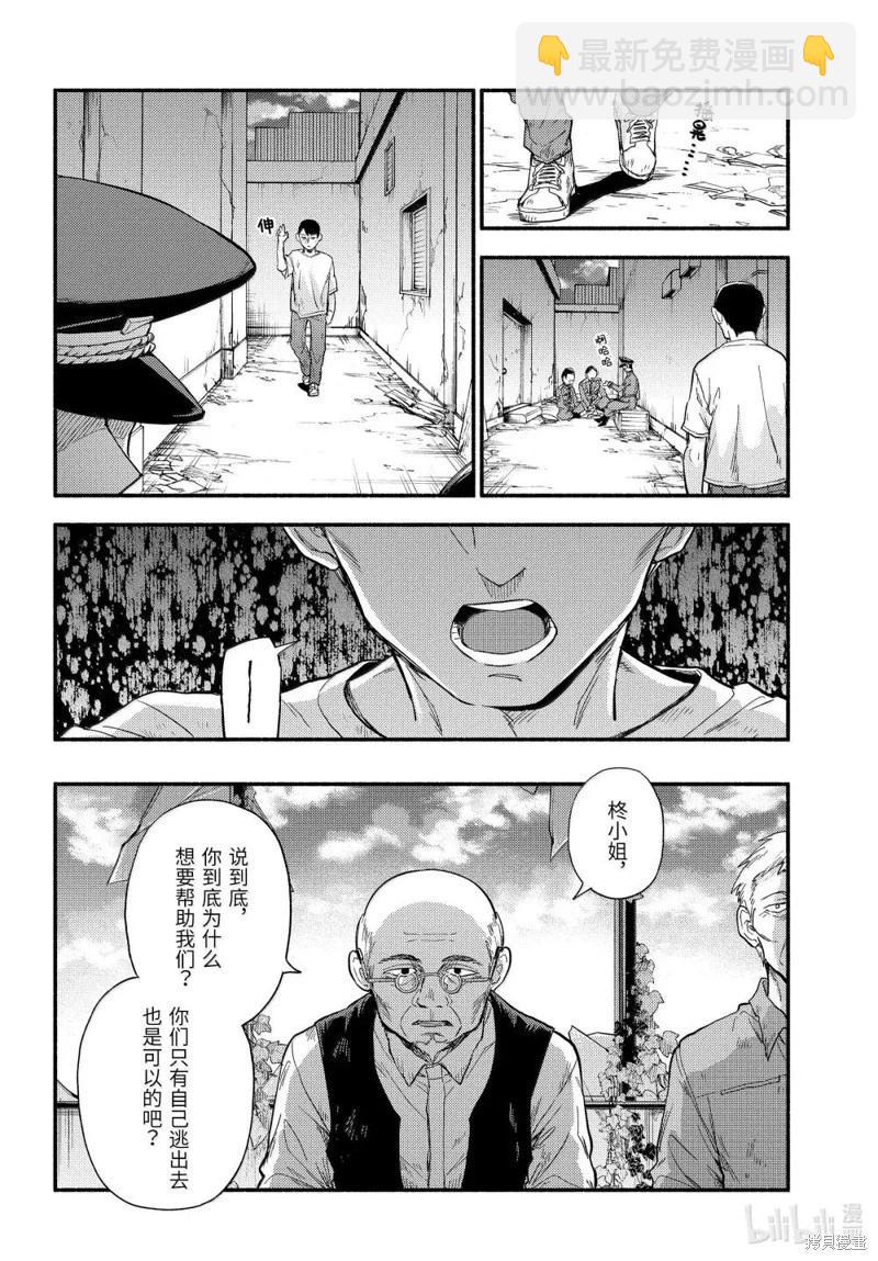 第104话17