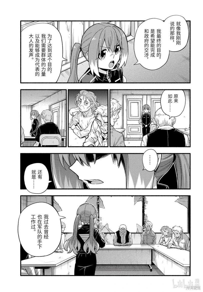 第104话18
